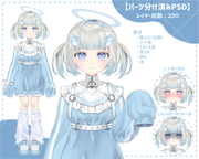 サーキュラーちゃん 水色 2点セット ナンシン レスキューキャリーDSK-R302B2（防災備蓄用固定ハンドル微音