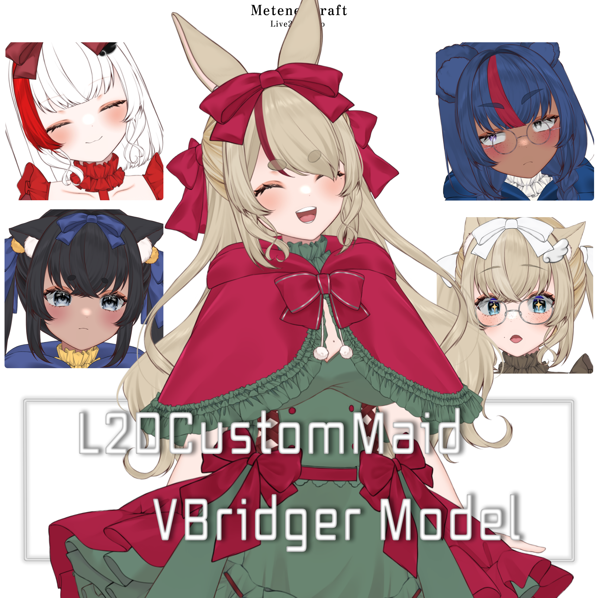 高品質汎用モデル】カスタムメイド【VBridger 高品質汎用モデル】カスタムメイド【VBridger