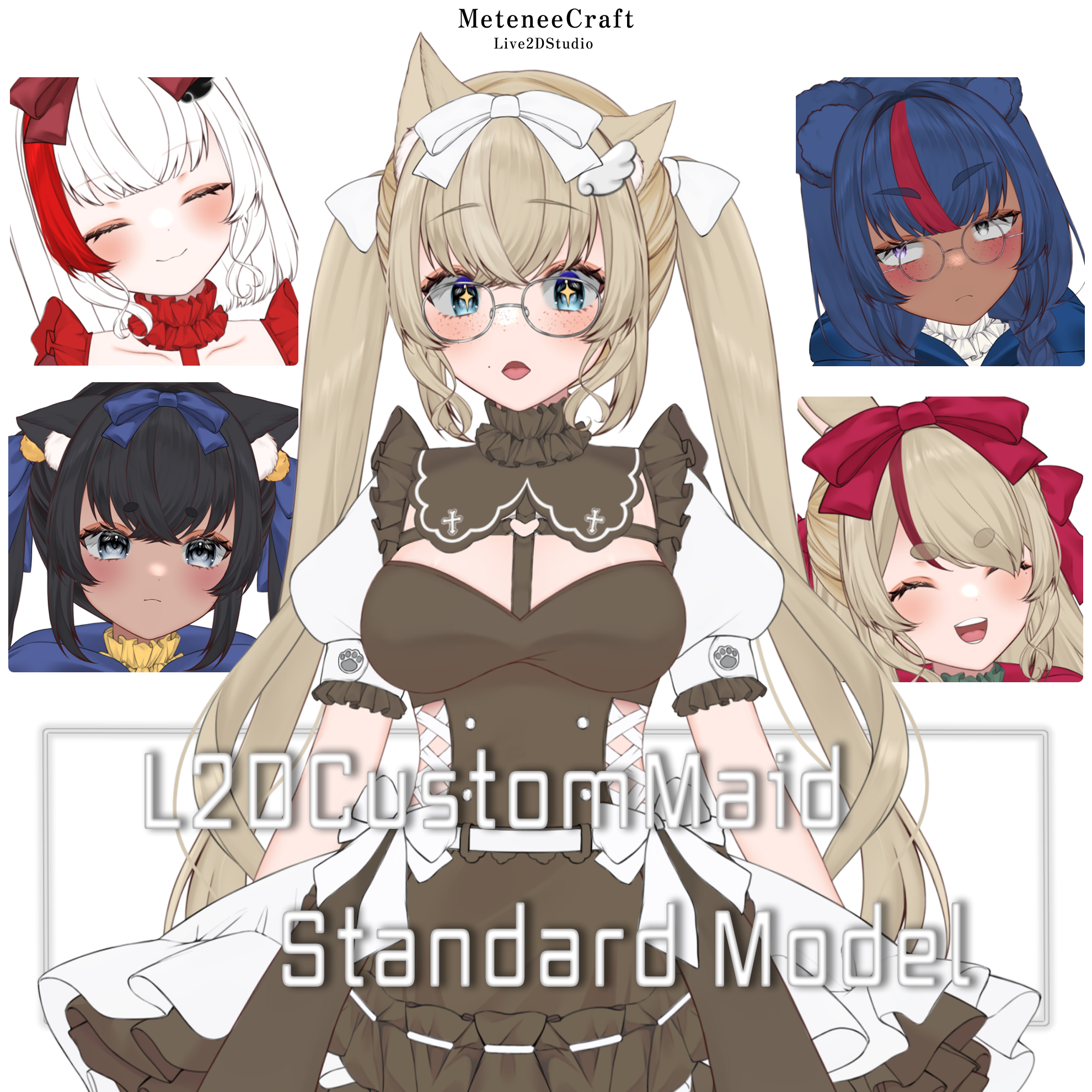 高品質汎用モデル】カスタムメイド【Standard 高品質汎用モデル】カスタムメイド【Standard