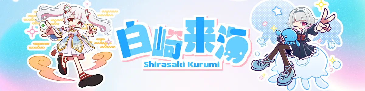 Shirasaki Kurumi - nizima by Live2D