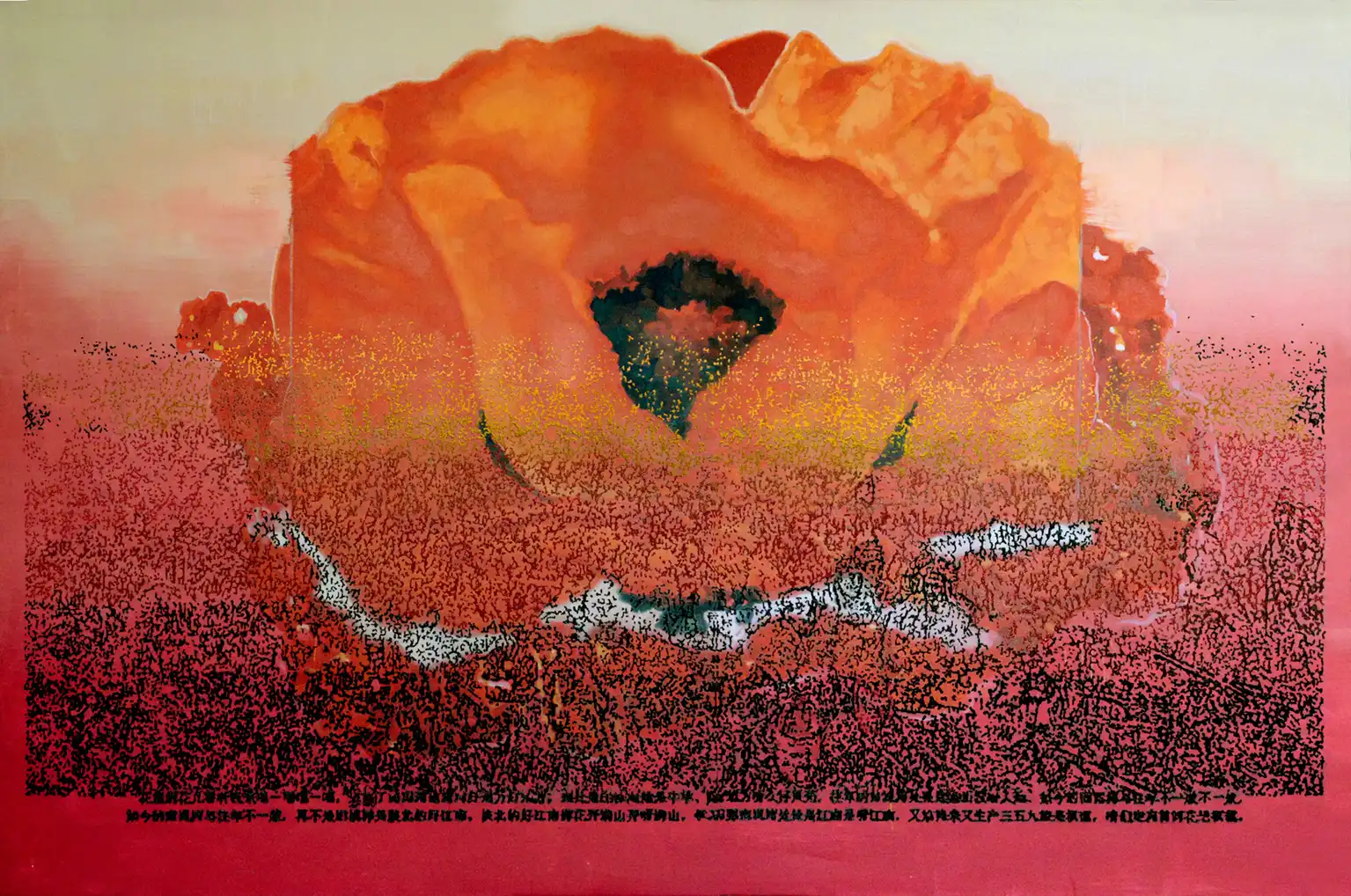 Solar Flare No. 18 Nan Ni Wan