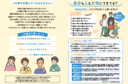 manabook_level3_02-180x118.png