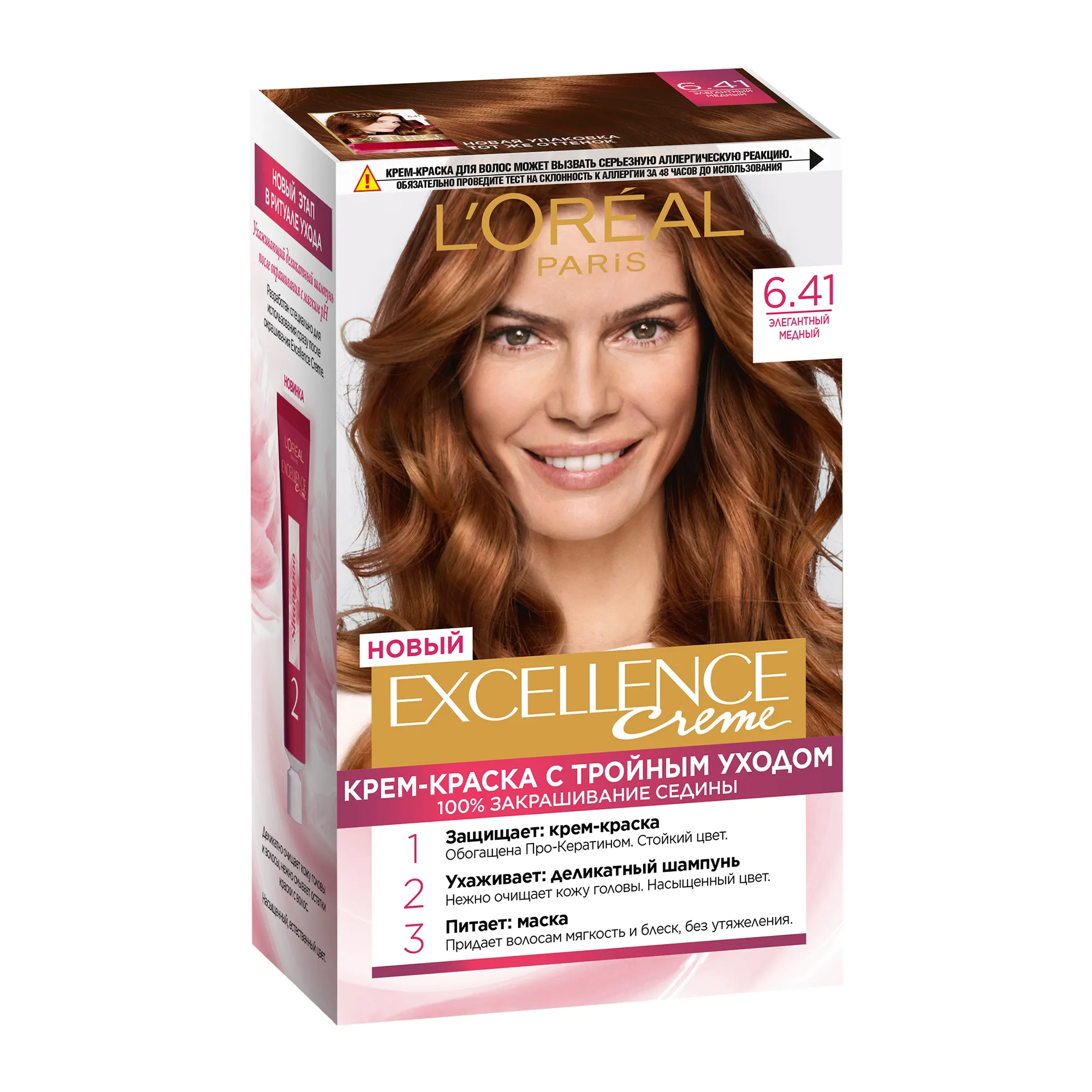 Excellence Creme