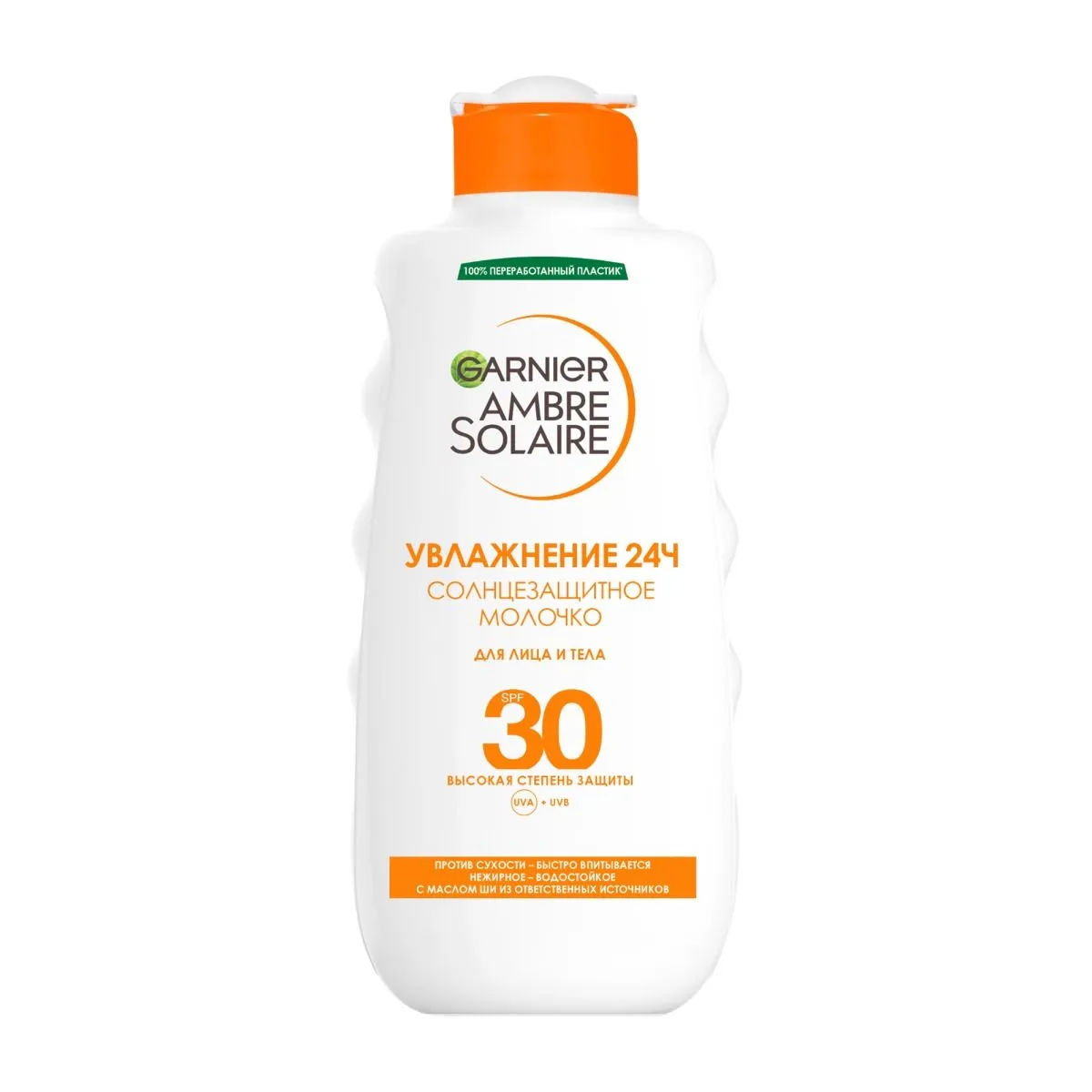 Ambre Solaire Молочко SPF30 Высокая Степень Защиты