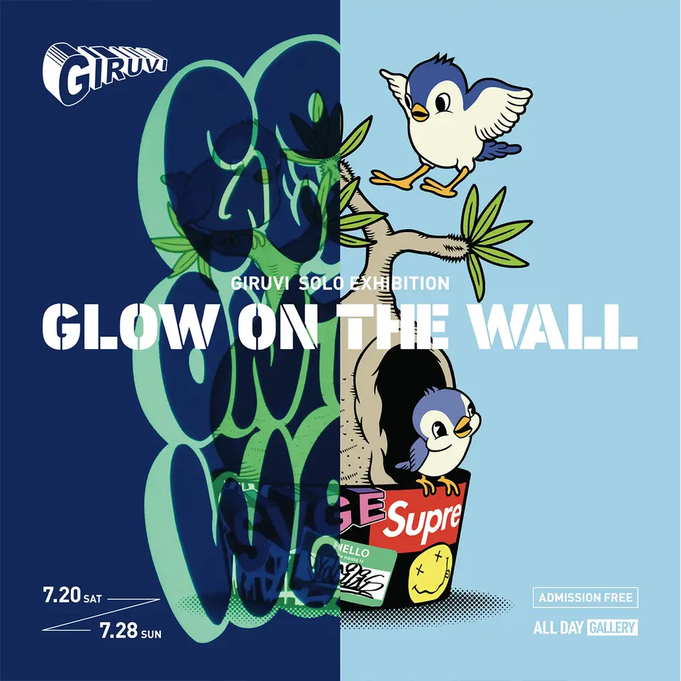 ALL DAY GALLERYのフライヤー「GIRUVI SOLO EXHIBITION “GLOW ON THE WALL”」 - massive