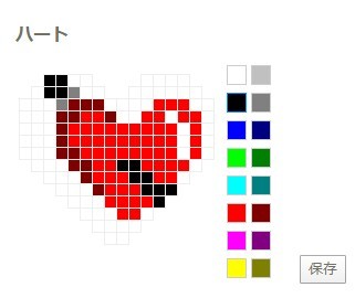 あきらつかさ ぎゃれりあのハート 矢に見えたらいいなあ Ichiji Social 一次創作好きのためのmastodonサーバー