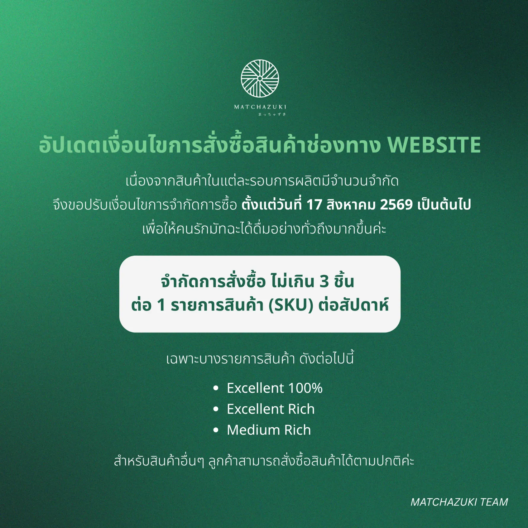 Popup