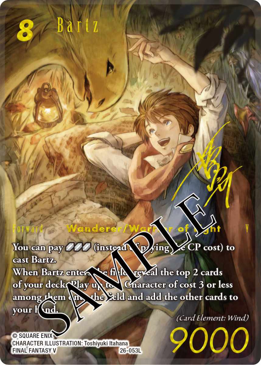 Full Arts - Materia Hunter Full Arts - Materia Hunter