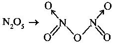 Question diagram: The nitrogen containing compound produced in the reaction of