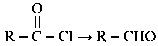 Question diagram: Match List - I with List - II. List-I (Salt) List-II (Flame