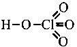 Question diagram: The number of Cl = O bonds in perchloric acid is, " … … … .