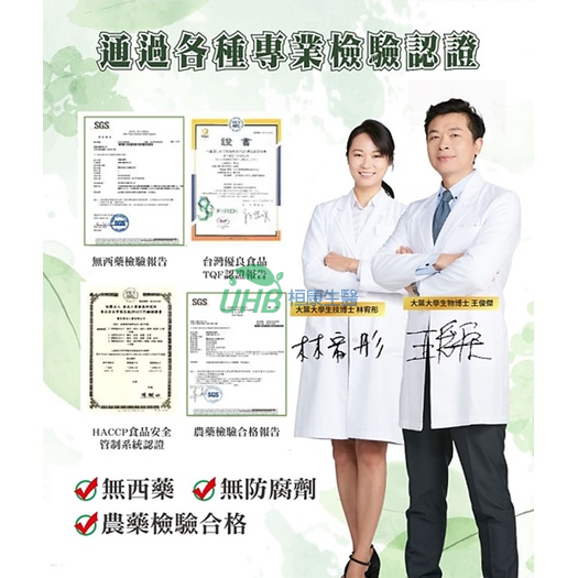 【Dr. Laurence 有酵講堂】神纖代謝茶-全素✪漢方滋補、不含番瀉葉  ►排便順暢、促進新陳代謝
