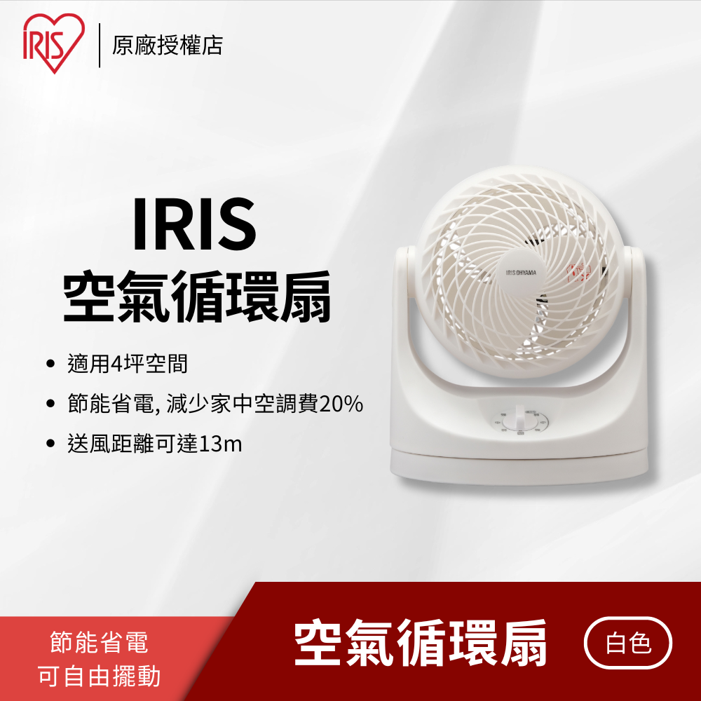 PCF-MKM15 空氣循環扇(白)