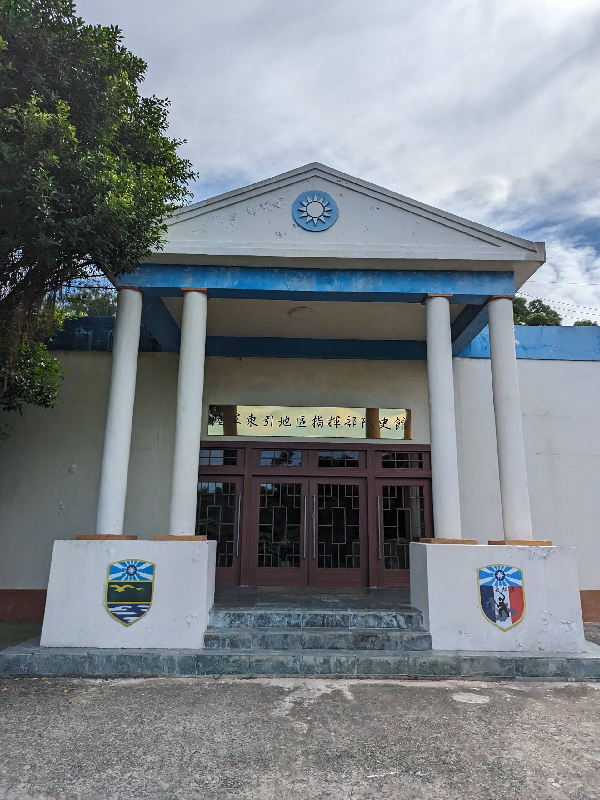 東引-陸軍東引地區指揮部 （幹訓班、陸軍東引地區指揮部隊史館）東澳營區