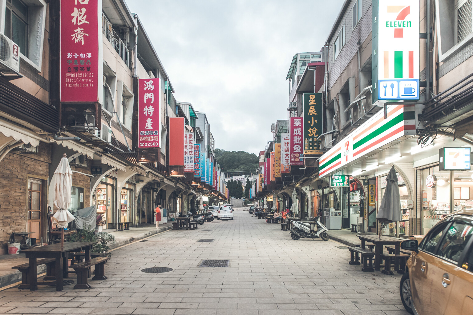 馬港商店街