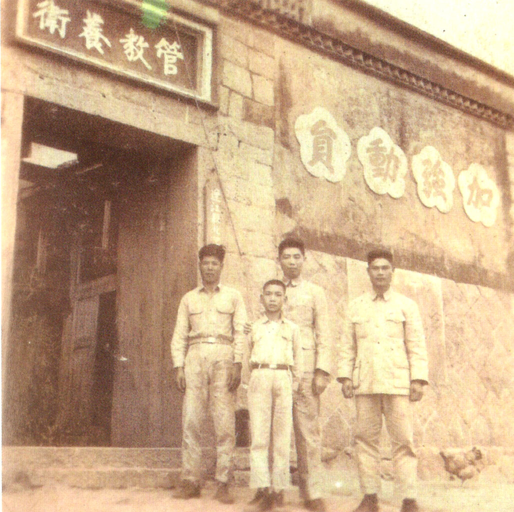 戰地政務時期的坂里村公所