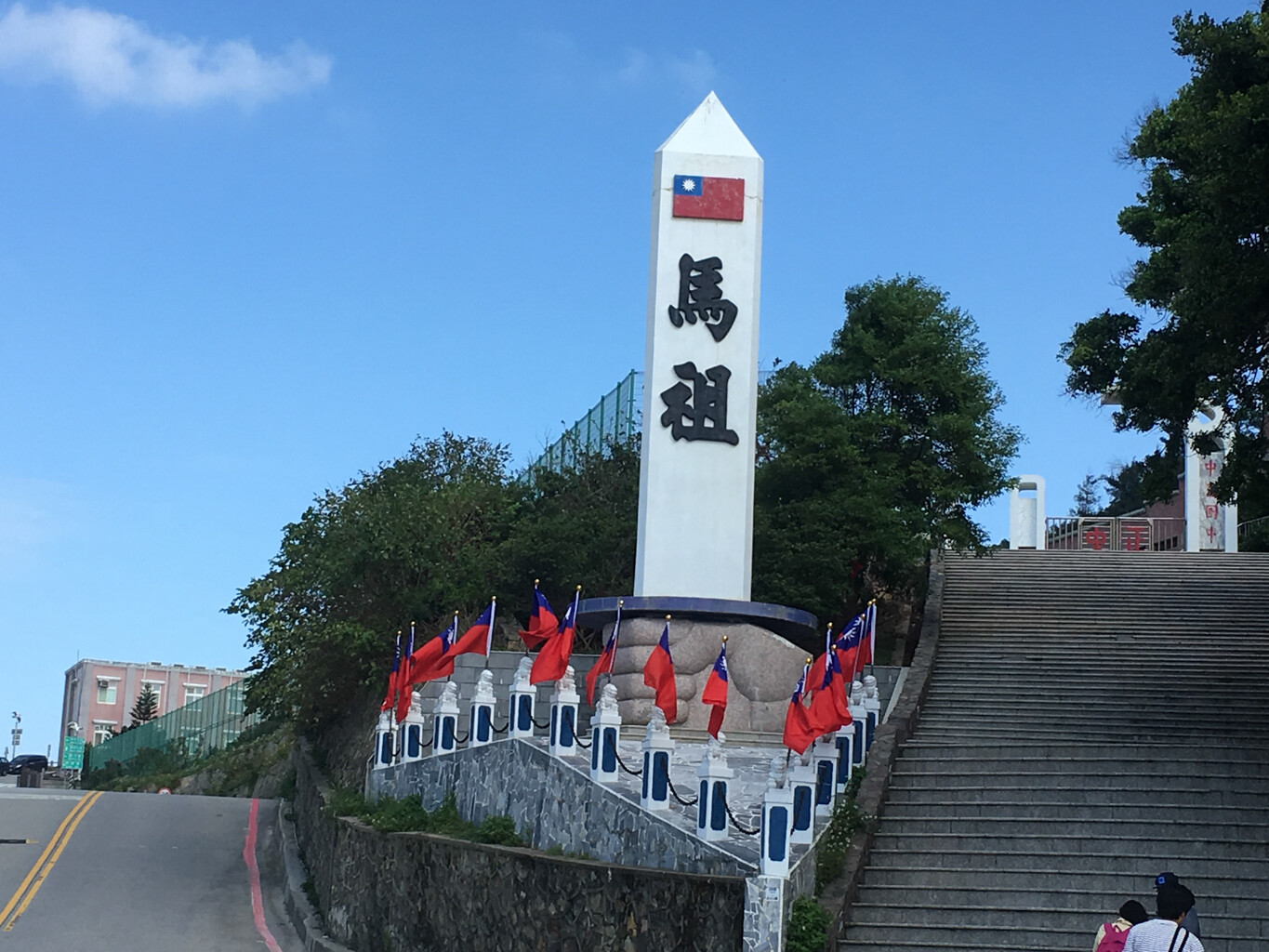 馬祖島、馬祖村同名，共體共榮