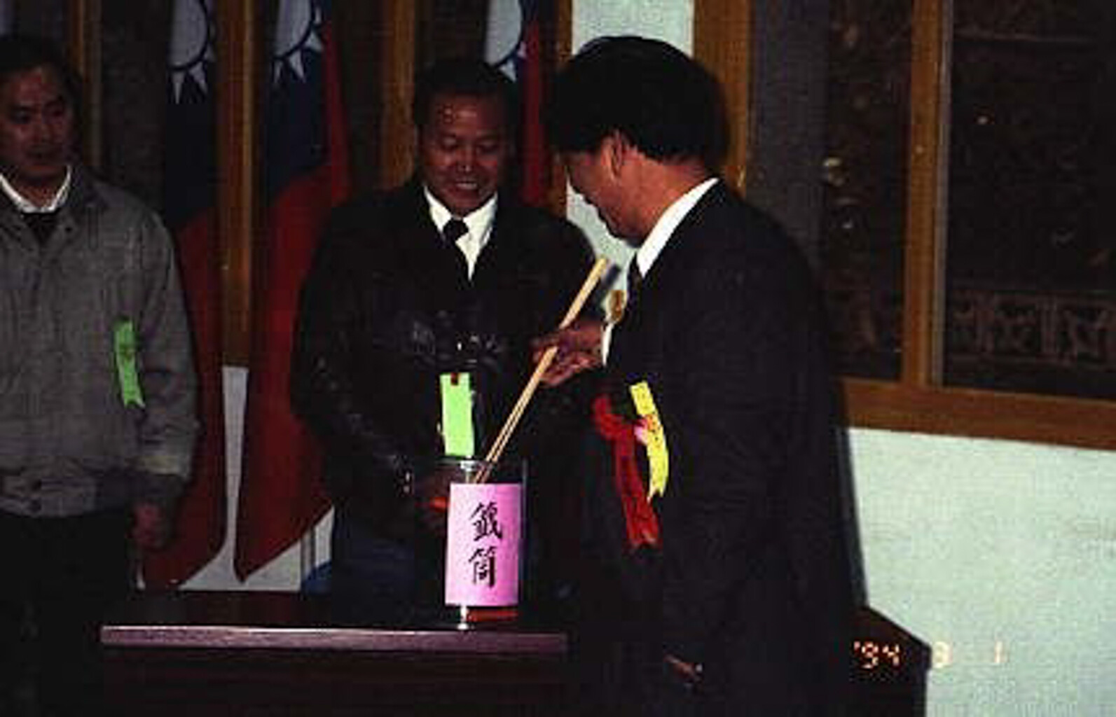 筷子夾出來的第一屆連江縣議會副議長