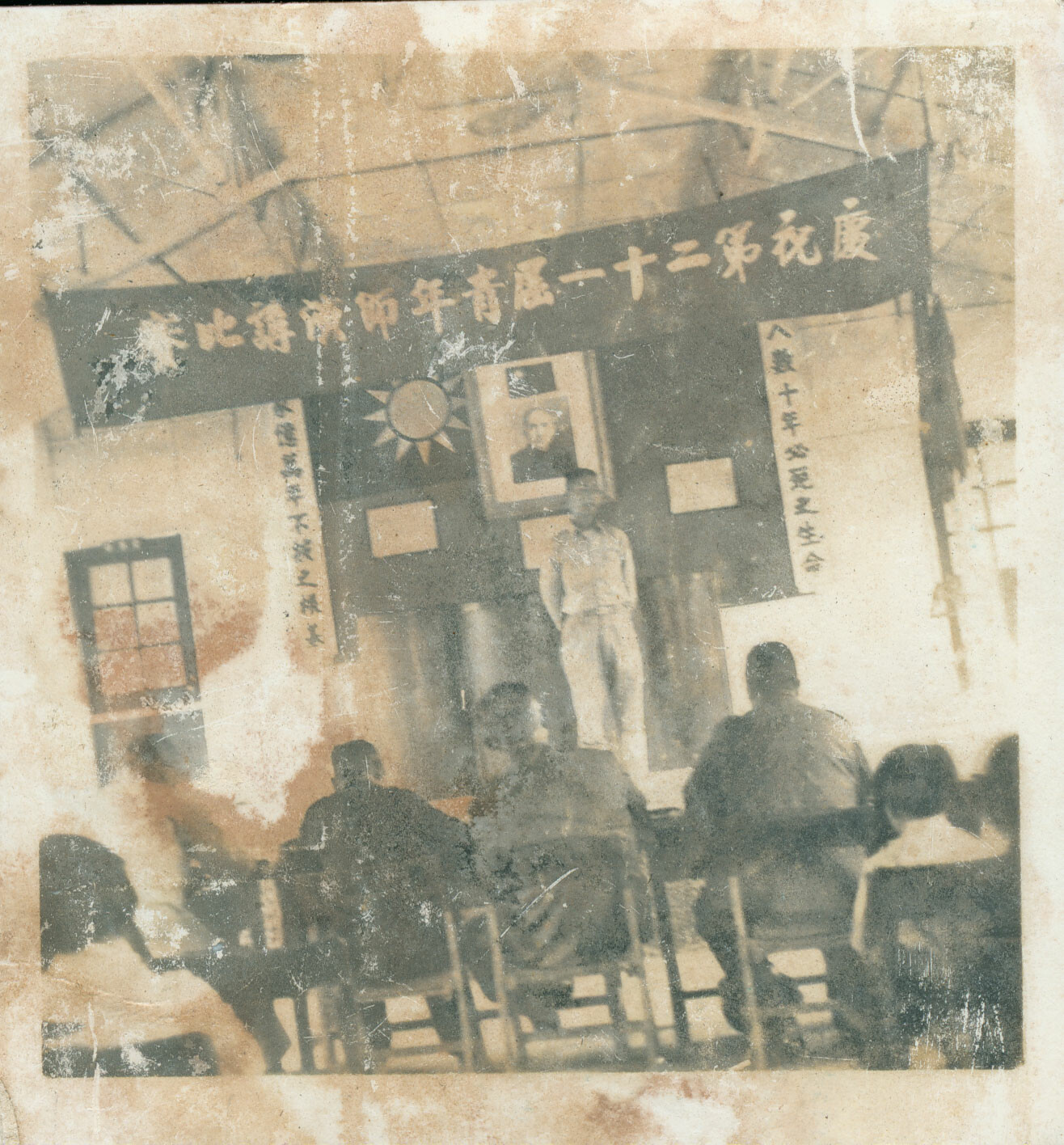 1964年連江縣中國國民黨黨部慶祝青年節舉辦演講比賽