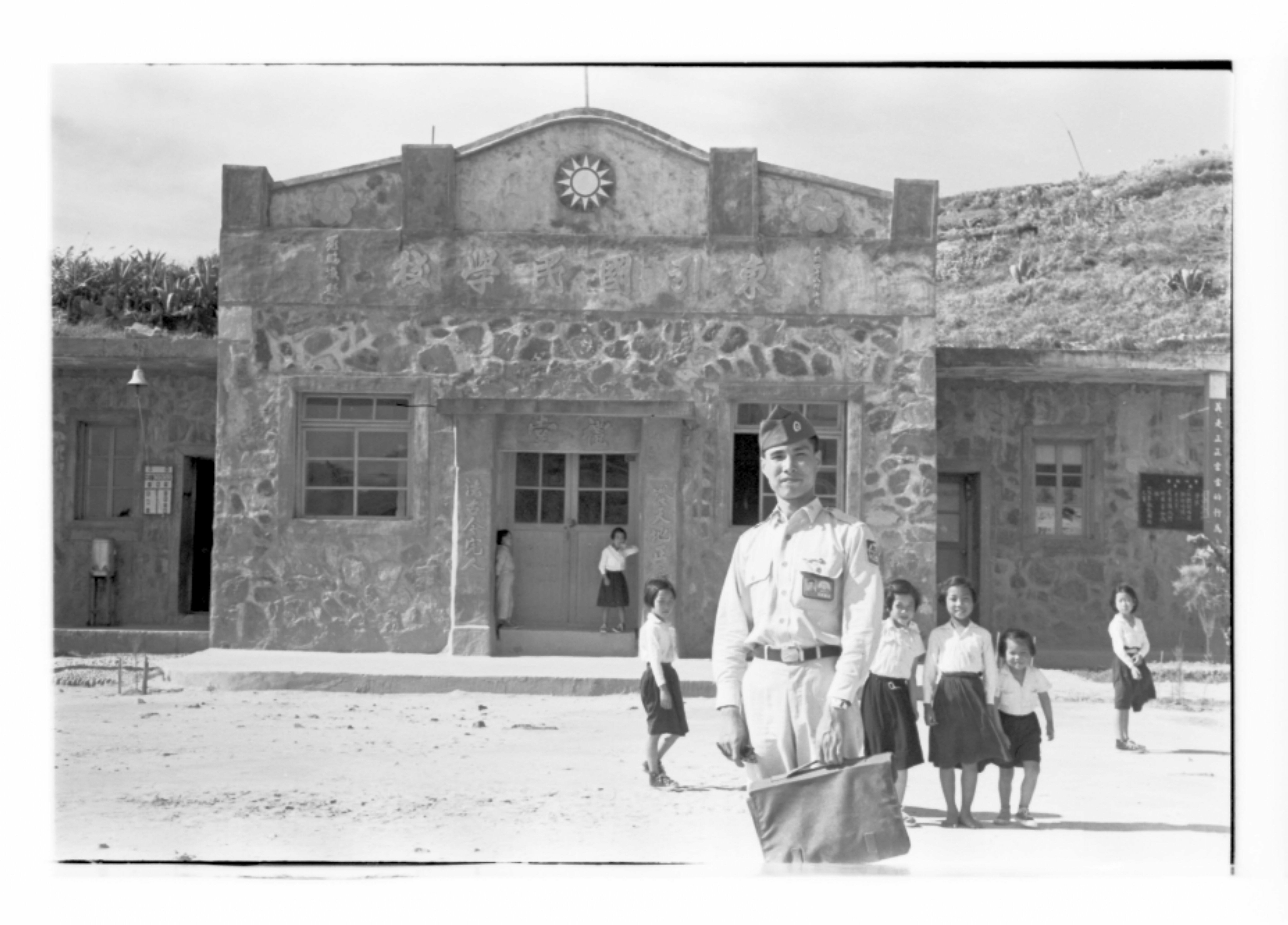 1962年的東引國民中小學的軍中義教