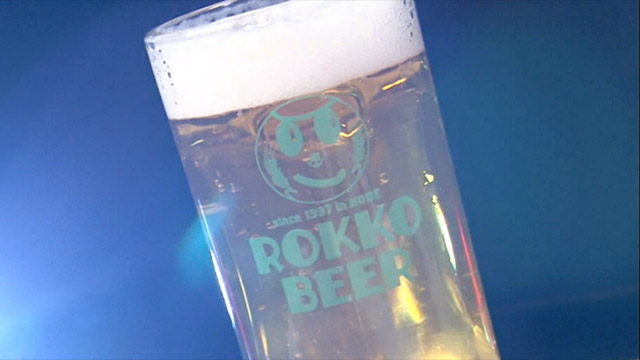 六甲ビール580円