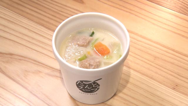 豆腐味噌の京風スープ small 390円(税込)