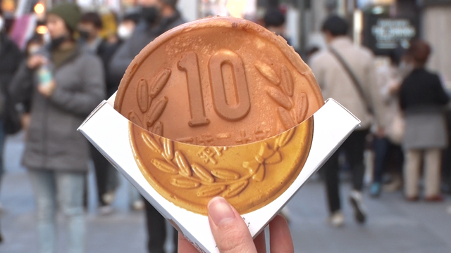 10円パン(チーズ味)500円