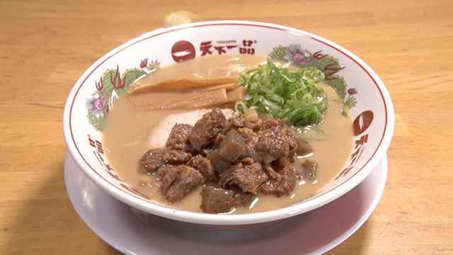 【総本店限定】牛すじラーメン (並) 932円