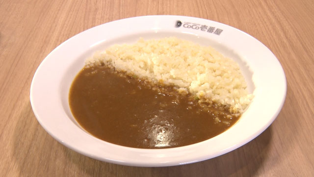 低糖質カレー611円（税込み）