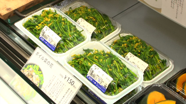 ボイル奈の花100g150円