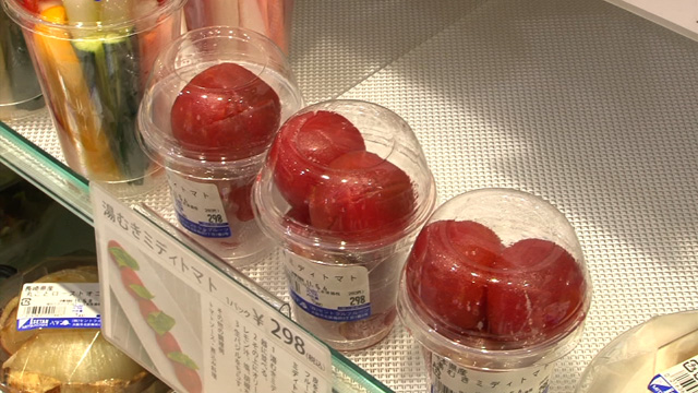 湯むきミディトマト1パック289円