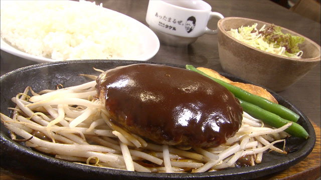 デミグラスバーグ150g780円(→500円)