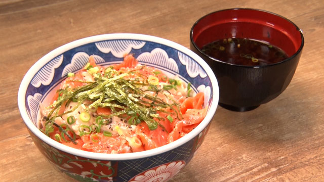 サーモン生はらす丼