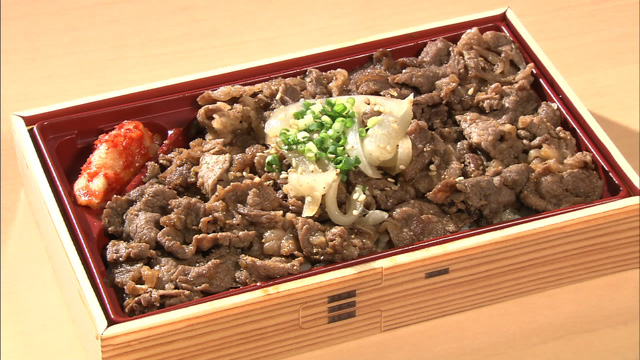 焼肉弁当840円