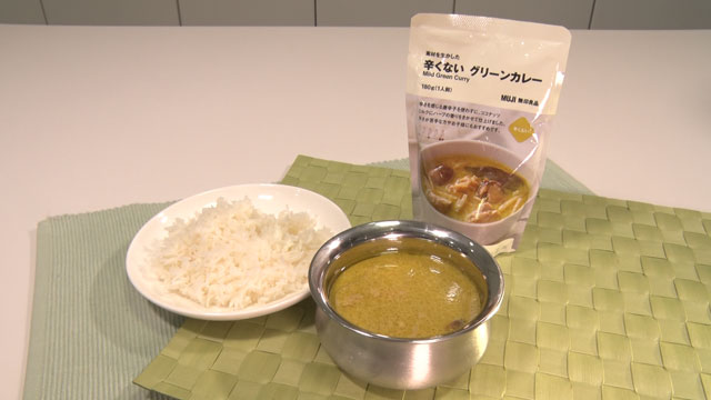 素材を生かした辛くないグリーンカレー