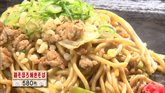 鶏そぼろ焼きそば580円