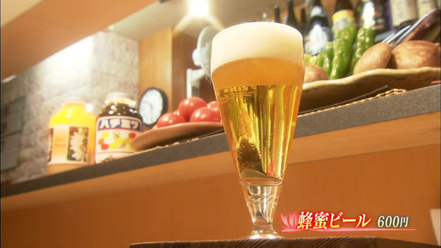 蜂蜜ビール600円