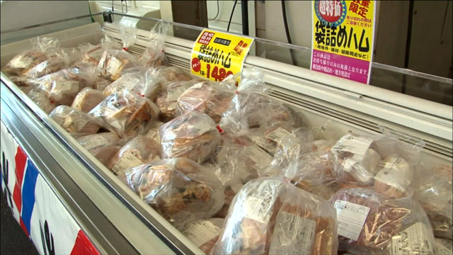 三田屋総本家ハム詰め合わせ1480円※日によって内容・値段は変わります