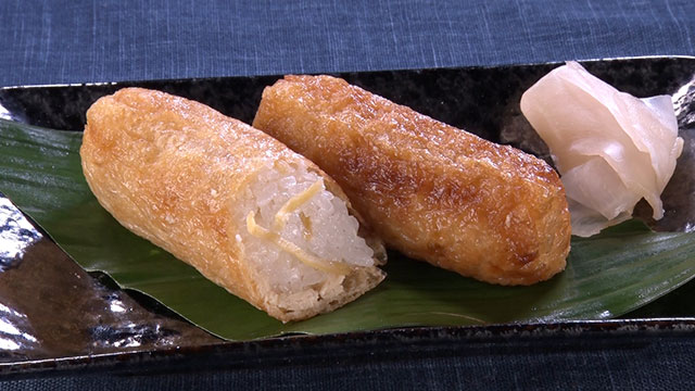 焼揚げ生姜いなり 1個 140円