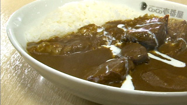 近江牛カレー1380円