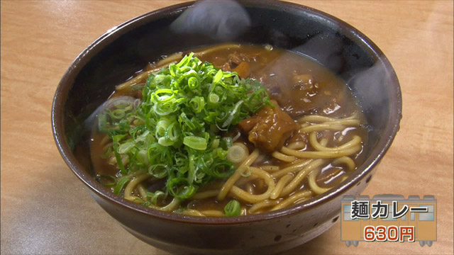 麺カレー630円