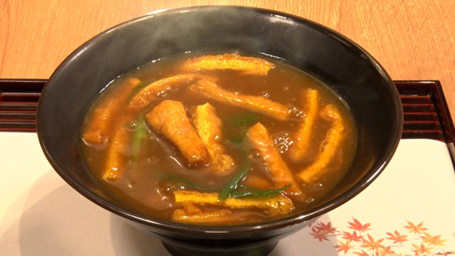 京揚げきつねカレーうどん