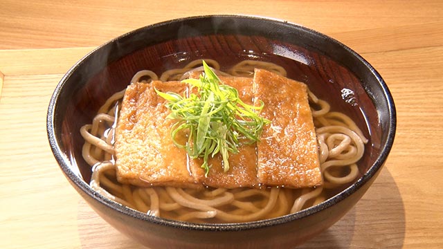 京あげのきつねうどん 1210円(税込)