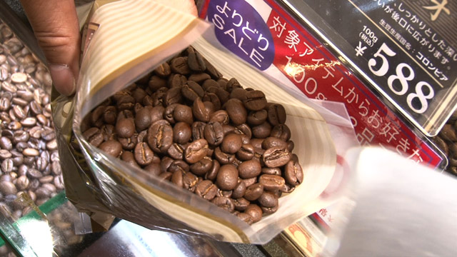 ブレンドコーヒー豆30%増量※2/1(金)だけ