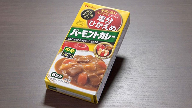 塩分ひかえめ(25%オフ)バーモントカレー (中辛) 373円※オープン価格