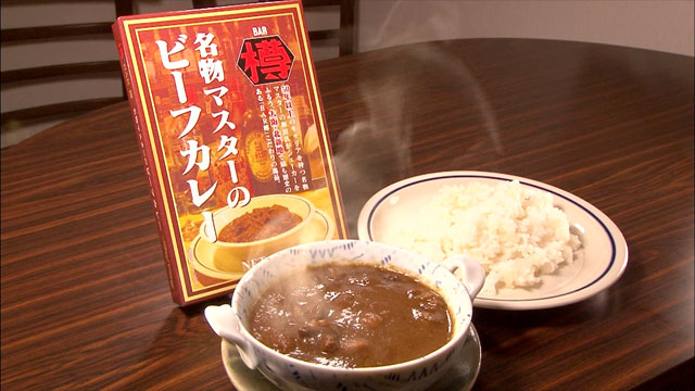 樽カレー756円