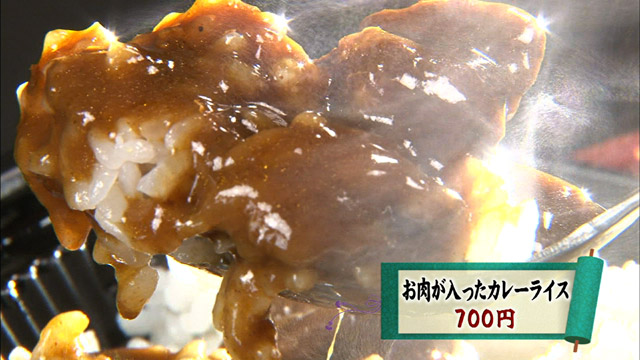 炭火焼きたむらのお肉の入ったカレーライス700円