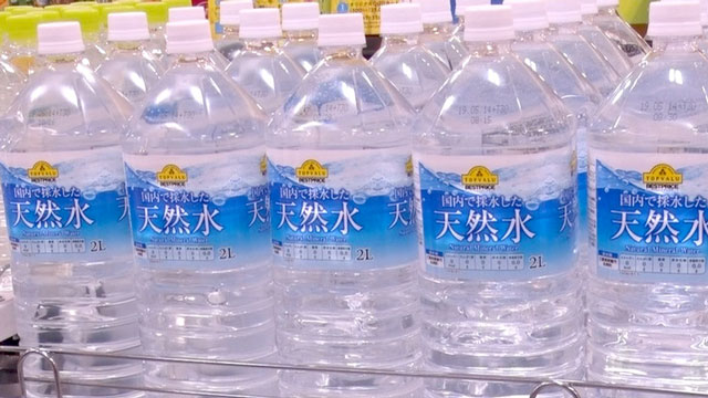 ベストプライス天然水 2L 62円