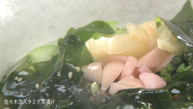 佐々木流スタミナ茶漬け