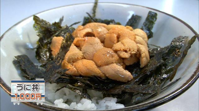 うに丼1000円